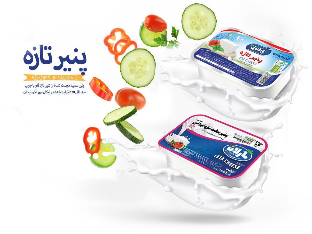 Nikan Mehr Milk Industries of Azerbaijan