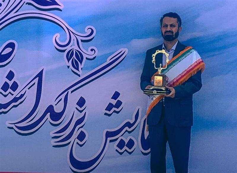 Obtaining the title of model unit of the year 1401 of the Ministry of Mining Industry and Trade